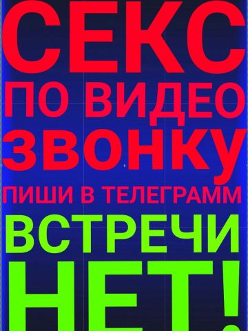 Проститутка Мелисса